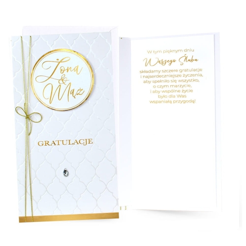 KARTKA ŚLUBNA GRATULACJE ŻONA I MĄŻ BIAŁA 21,5x11cm