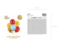 BALONY HAPPY BIRTHDAY AUTO MIX 6szt