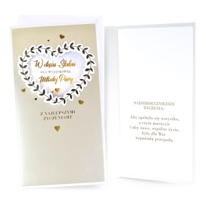 KARTKA ŚLUBNA W DNIU ŚLUBU SERCE BEŻOWA 21,5x11cm