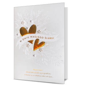 KARTKA ŚLUBNA W DNIU ŚLUBU SERCE KORALIKI BEŻOWA 19x13cm