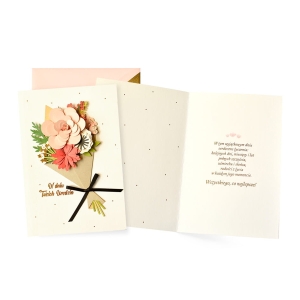 KARTKA URODZINOWA BUKIET KWIATÓW PIN BIAŁA 17x12cm